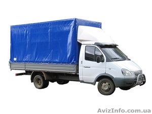 Сергей Грузоперевозки #992843