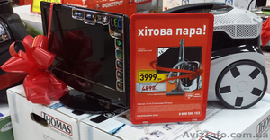 Подарок LCD телевизор! #990117