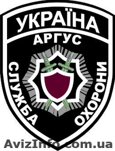 Услуги по охране и безопасности #982809