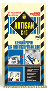 Клей для пенопласта Артисан С-15.   #992267