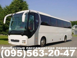 Транспортная компания