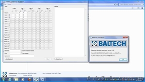 Программа многоплоскостной балансировки,  программное обеспечение  #992647