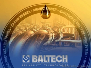 Анализ масла и смазки,  ТОР-105 «Диагностика машин и механизмов.  #992661