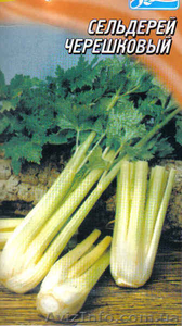 семена сельдерей черешковый #1000194