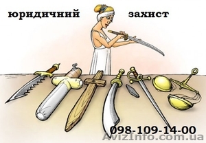 житлові спори,  спори власності #993402