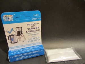 Чистящее средство от накипи для всех видов посуды #996869