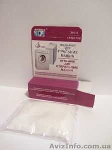 Средство от накипи для стиральных машин Бабл Айс #996872