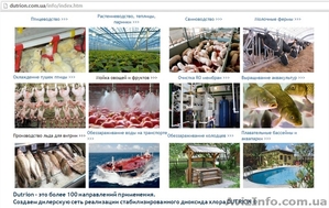 ДЕЗИНФЕКТАНТ из категории 