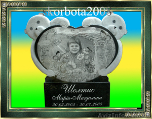 Ритуальные памятники для детей #986724