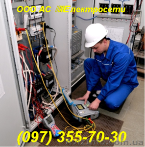 Электромонтажные работы электрик днепропетровск #987207