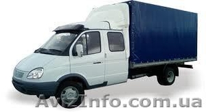 Грузовое такси по Днепропетровску и Украине #997198