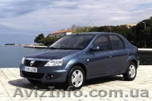 Киев - Запчасти Рено (Renault) - Avizinfo #993244