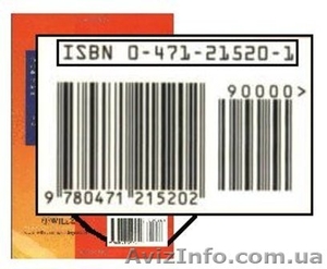 Издание книг в Киеве,  Днепропетровске  и по всей Украине #992747