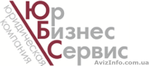 Снять арест,  обременение, ипотеку, обтяження с недвижимости #988363