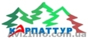 Сказки новогоднего Львова #996432