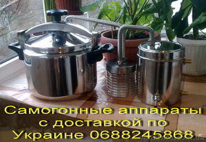 Продам дистиллятор  Украина. #656616