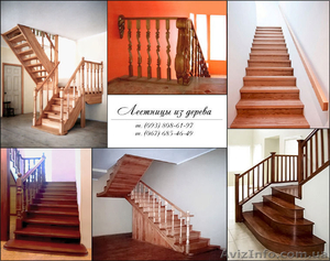 Лестницы из дерева под заказ #991618