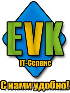 EVK IT сервис.Ремонт,  продажа и обслуживание компьютеров и оргтехники #1001162