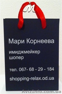 Курс «Сам себе стилист» #986244