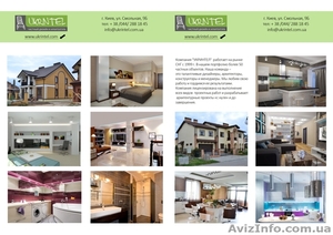 Дизайн интерьера частные объекты #985751