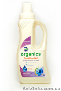 Organics Sensitive Gel #996953