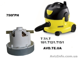 Karcher керхер турбіна puzzy 8/1 nt #1000436