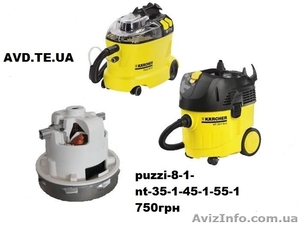 Karcher керхер турбини t12/1 авд #1000613