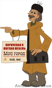 Услуги полиграфии,  наружная реклама,  разработка и продвижение сайтов! #986946