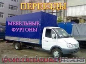 Грузоперевозки,  услуги грузчиков Бровары, Киев,  Область.  #999028