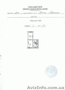 НИВКИ ПРОДАМ 2-х кім. кв. (НИВКИ) Подільський р-н вул. Маршала Гречка 20Б #1000244