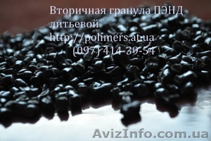 Продаем вторичный гранулированный пивной ящик-ПНД #989645