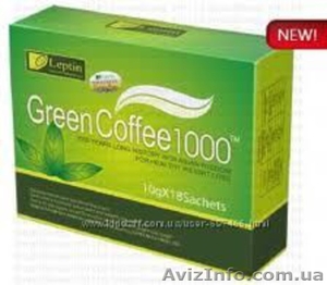 Зеленый кофе для похудения. Бесплатная доставка! #998661