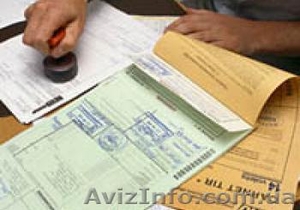 Декларирование товаров на таможне  #998265