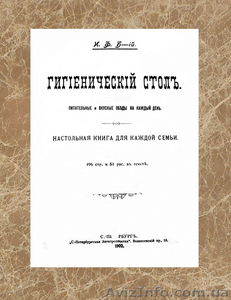  Репринт книги 