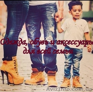 Покупки на ТаоБао. Здесь можно купить ВСЁ!!! Новогодние акции и скидки!!! #995146