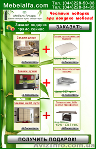 Мебельная фабрика!! #986876