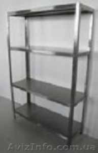 Стеллаж производственный #988048