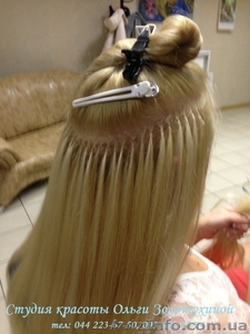 Наращивание волос Акция  #987519