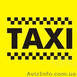 Бизнес служба Такси  #997141