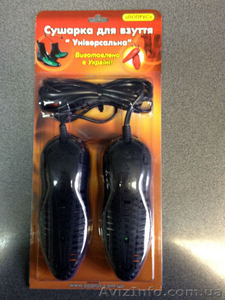 Сушилка для обуви
