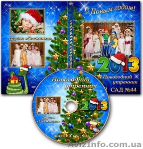 Видеосъемка утренников в Черкассах. #999568