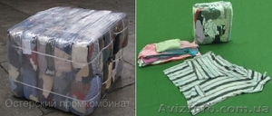 Ветошь х/б обтирочная,  прессованная 10 кг. #986304