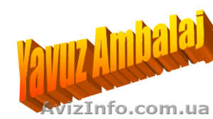 ПВХ сумки (PVC),  ПBX / ПВД коробки,  полипропиленовые сумки и коробки #992735