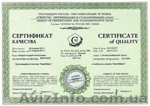 избавление от заикания и психосоматических проблем #994167