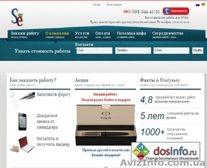 Продажа готового бизнеса(срок окупаемости 2-4 месяца) #1002860