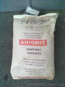 Анионит АВ 17-8 #1001441