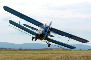 Услуги малой авиации по опрыскиванию полей #1009746