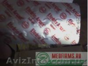  ЭФЕДРИН АРСАН, ТРАЙФЕД, АКТИФЕД, КРИСТАЛИЧЕСКИЙ! #1004109