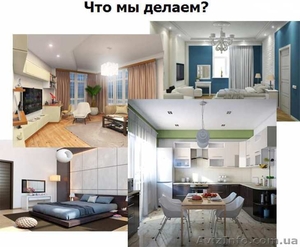 Дизайн интерьеров от 60 грн #1011046