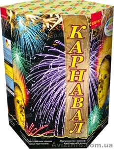 Карнавал - пиротехника #1004150